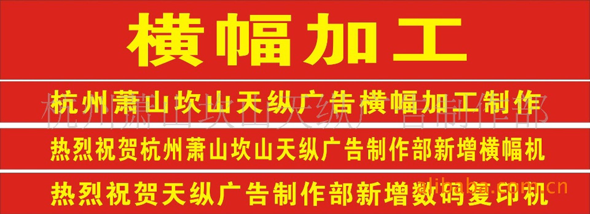 航通五金加工